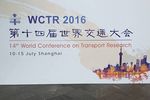 14. Weltkongress der Verkehrsforschung in Shanghai